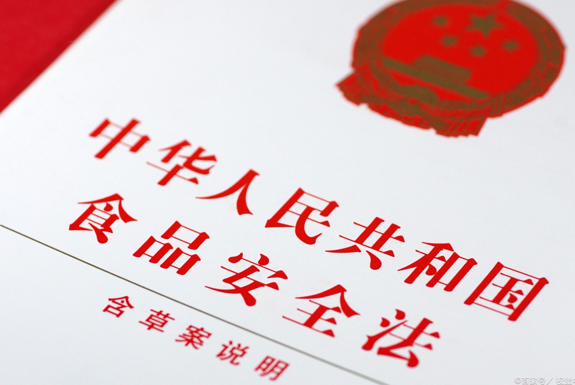 市场监管总局关于加强  固体饮料质量安全监